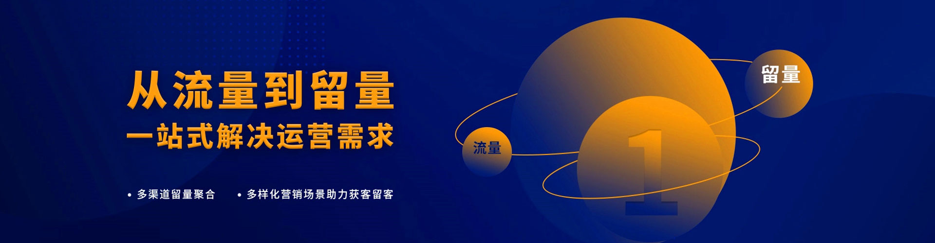 达州竞价推广
