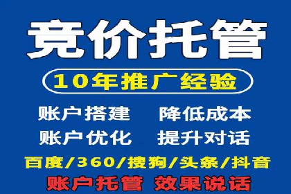 SEM营销推广实战案例：突破地域限制，走向全国